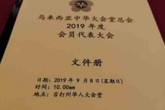 IMG-20190910-WA0071