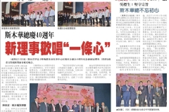 IMG-20200114-WA0008