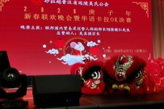 83908500_10217568876150125_880610321658544128_n