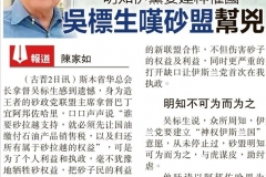 200303a