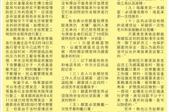 200513b