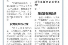 IMG-20201125-WA0030 IMG-20201125-WA0030