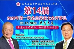IMG-20201229-WA0032