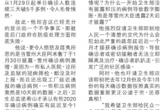 IMG-20210210-WA0018