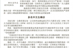 IMG-20210224-WA0002