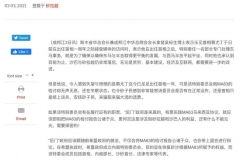 IMG-20210303-WA0004