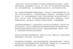 IMG-20210321-WA0023