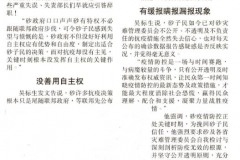 IMG-20210321-WA0024