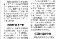 IMG-20210411-WA0003