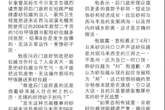 IMG-20210424-WA0006