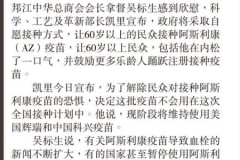 IMG-20210429-WA0014