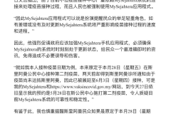 IMG-20210528-WA0006