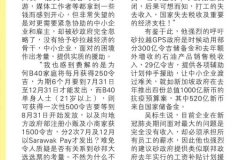 IMG-20210530-WA0020