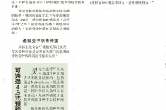 IMG-20210726-WA0011