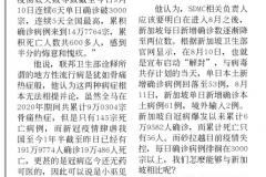 IMG-20210911-WA0010