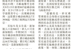 IMG-20210917-WA0013