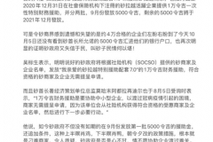 IMG-20211006-WA0000