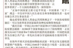 IMG-20211017-WA0003