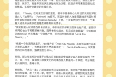 IMG-20211021-WA0003