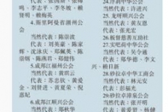IMG-20211126-WA0019