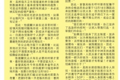 IMG-20211129-WA0019