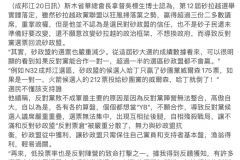 IMG-20211221-WA0036