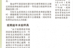 IMG-20220303-WA0036