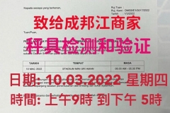 IMG-20220303-WA0040