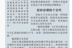IMG-20220304-WA0023
