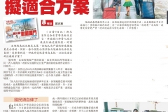 IMG-20220310-WA0003