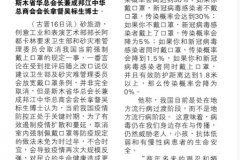 IMG-20220417-WA0028