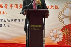 IMG-20221024-WA0048