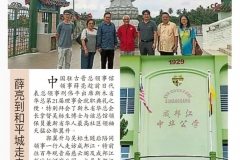 IMG-20221024-WA0112