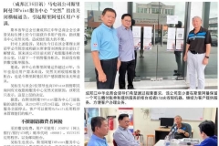 240116_92