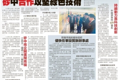 240229_90