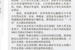 260624_06