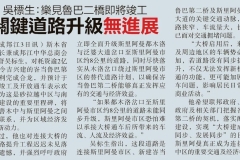 260703_03